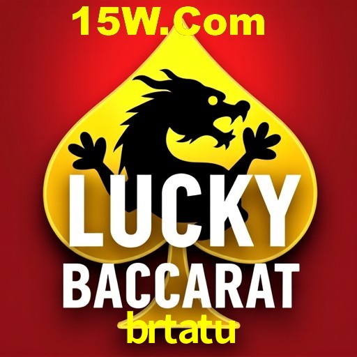 Seasonal Promotions brtatu